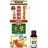 生葉液薬　小林製薬