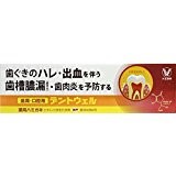 デントウェル　大正製薬