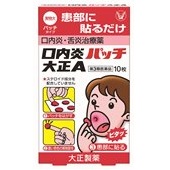 口内炎パッチ大正Aの商品画像